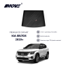 All weather 3D trunk mat perfect fit for Kia Seltos